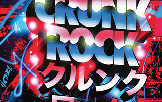 Lil Jon - Crunk Rock (Deluxe Edition) (8 June 2010)